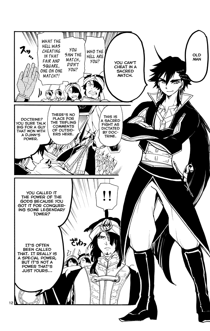 Magi - Sinbad no Bouken Chapter 42 page 13 - Chapter 42