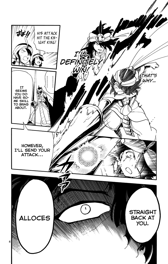 Magi - Sinbad no Bouken Chapter 42 page 6 - Chapter 42