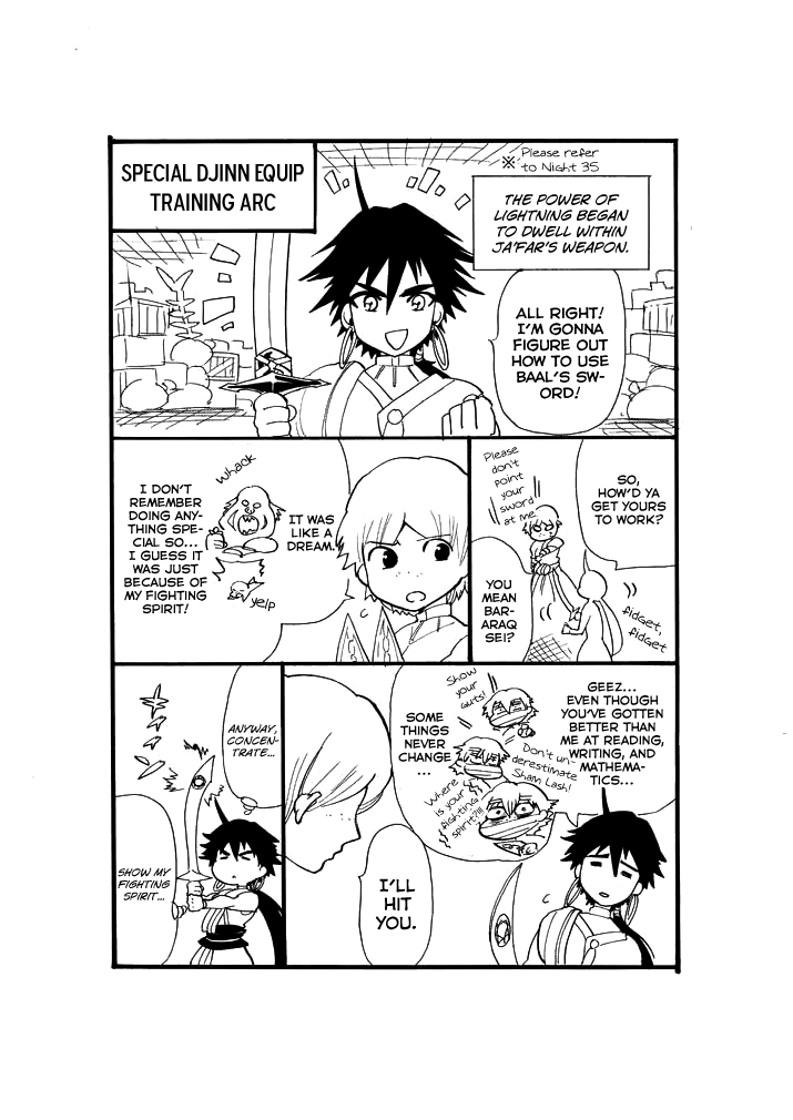 Magi - Sinbad no Bouken Chapter 43.5 page 3 - Chapter 43.5: Special Djinn Equip Training Arc