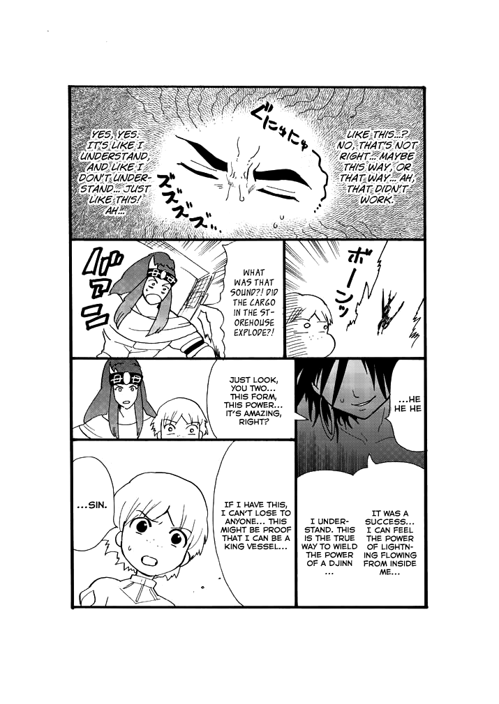 Magi - Sinbad no Bouken Chapter 43.5 page 4 - Chapter 43.5: Special Djinn Equip Training Arc