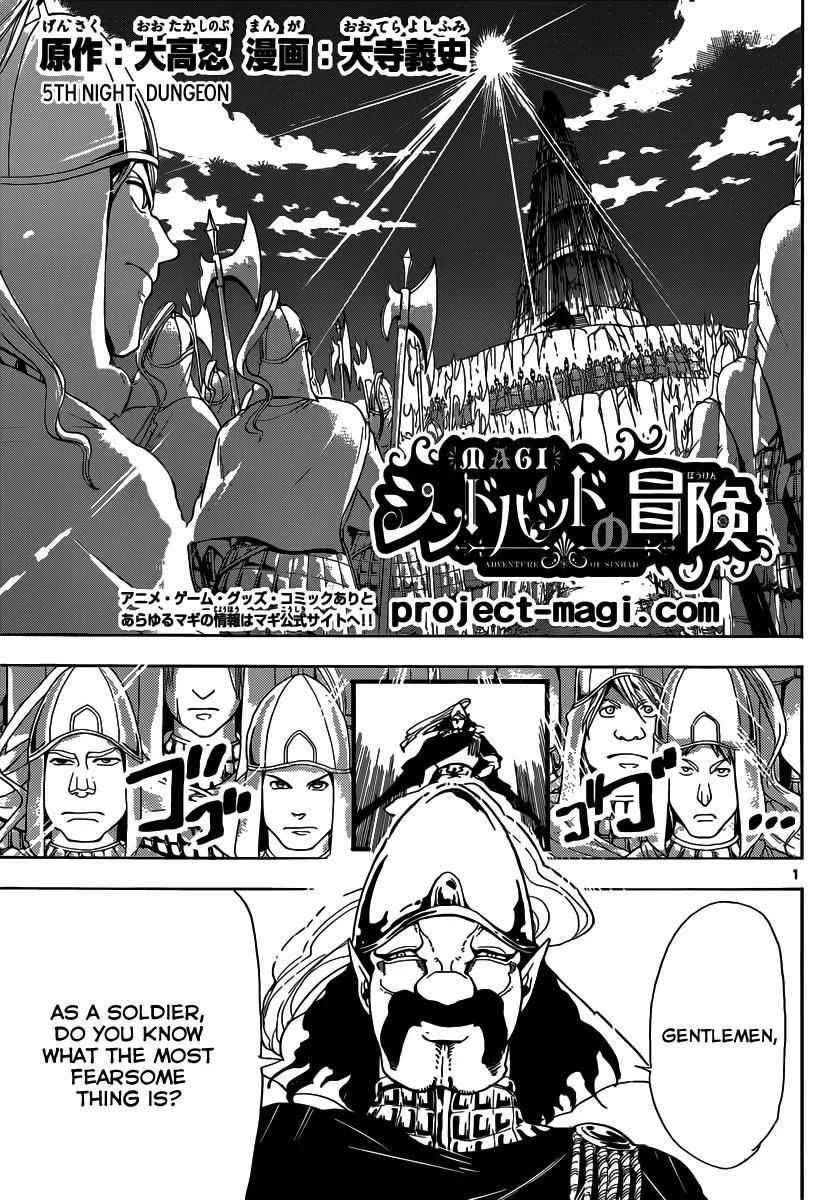 Magi - Sinbad no Bouken Chapter 5 page 2 - Chapter 5: 5th Night - Dungeons