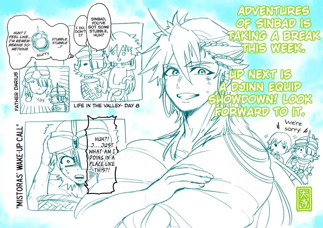 Magi - Sinbad no Bouken Chapter 51.5 page 2 - Chapter 51.5