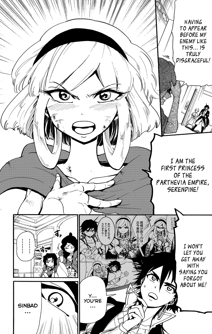 Magi - Sinbad no Bouken Chapter 56 page 8 - Chapter 56
