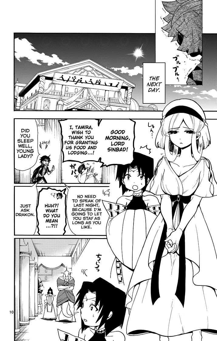 Magi - Sinbad no Bouken Chapter 60 page 12 - Chapter 60