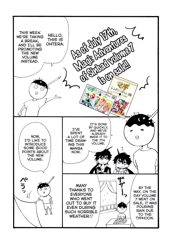 Magi - Sinbad no Bouken Chapter 69.5 page 2 - Chapter 69.5
