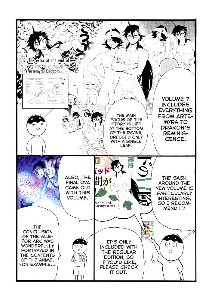 Magi - Sinbad no Bouken Chapter 69.5 page 3 - Chapter 69.5