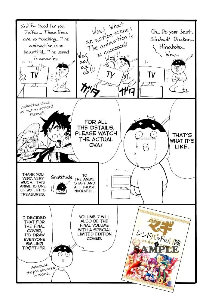 Magi - Sinbad no Bouken Chapter 69.5 page 4 - Chapter 69.5