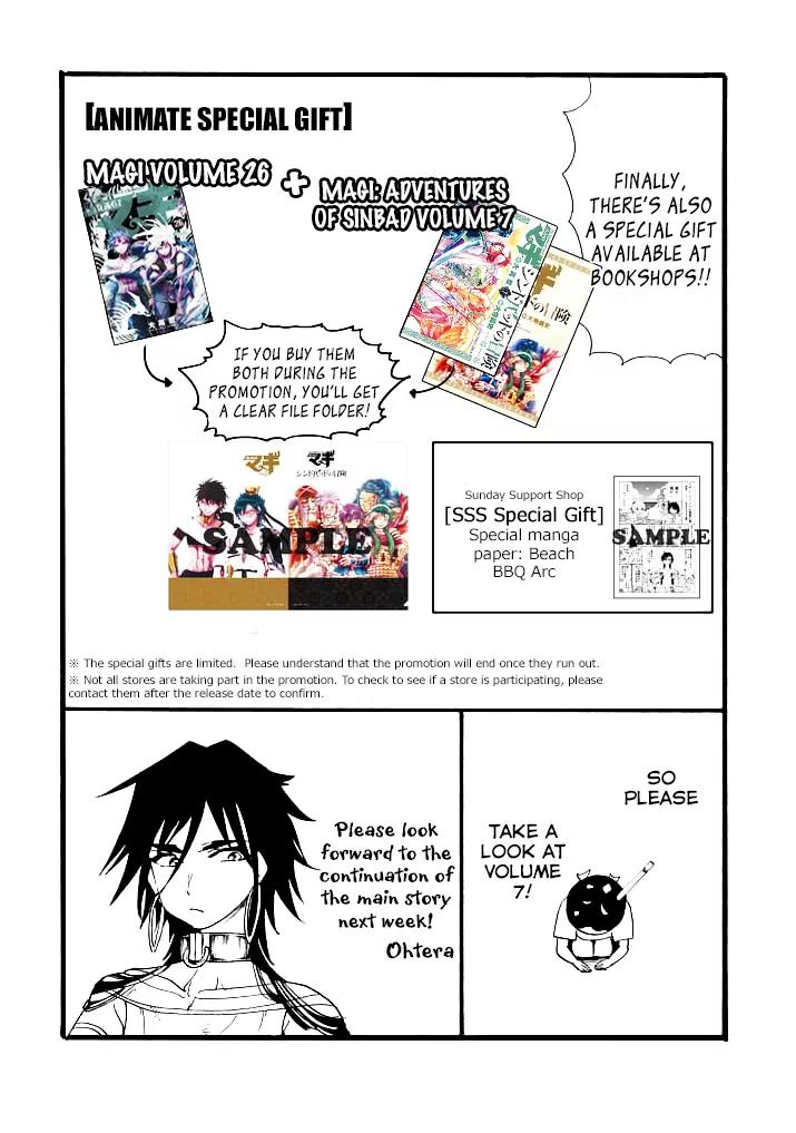 Magi - Sinbad no Bouken Chapter 69.5 page 5 - Chapter 69.5