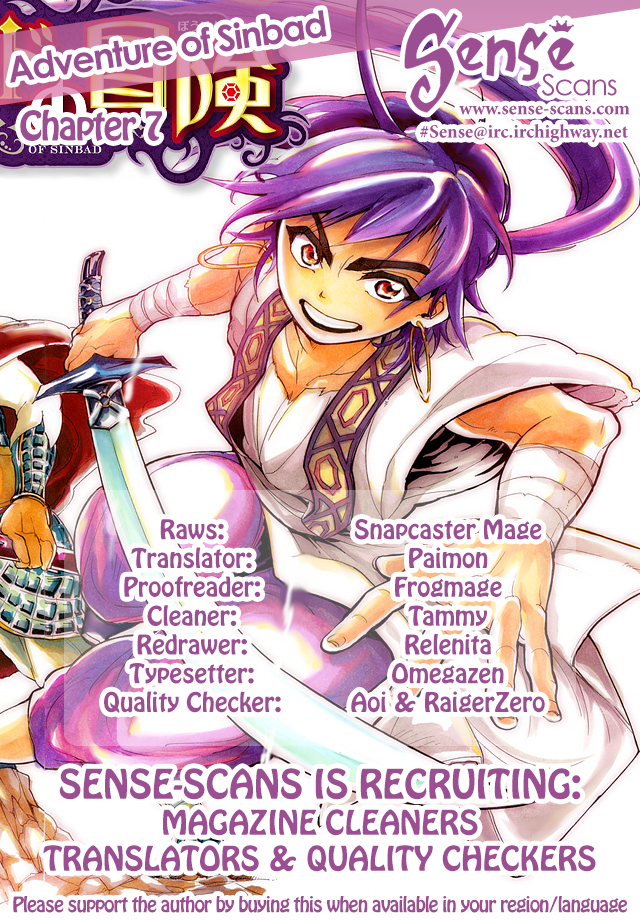 Magi - Sinbad no Bouken Chapter 7 page 1 - Chapter 7: The King's Power