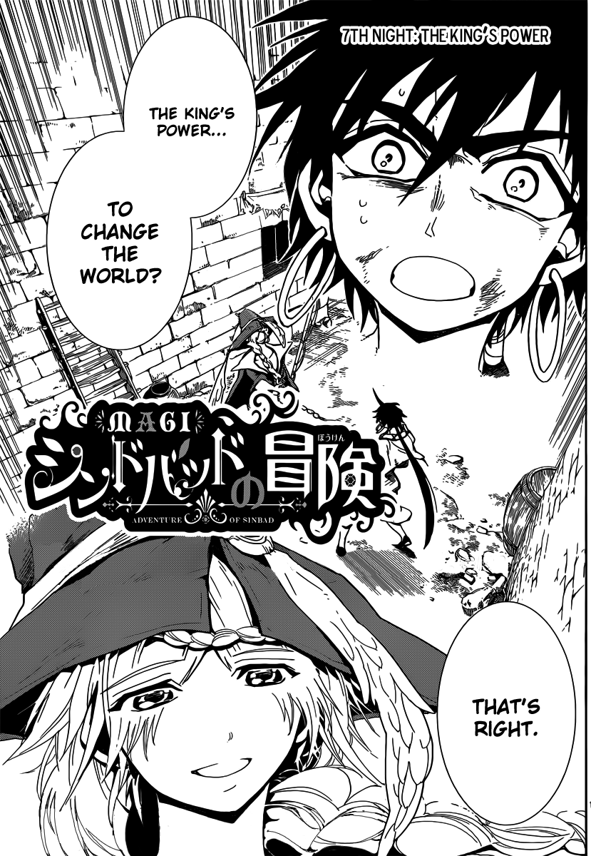 Magi - Sinbad no Bouken Chapter 7 page 2 - Chapter 7: The King's Power