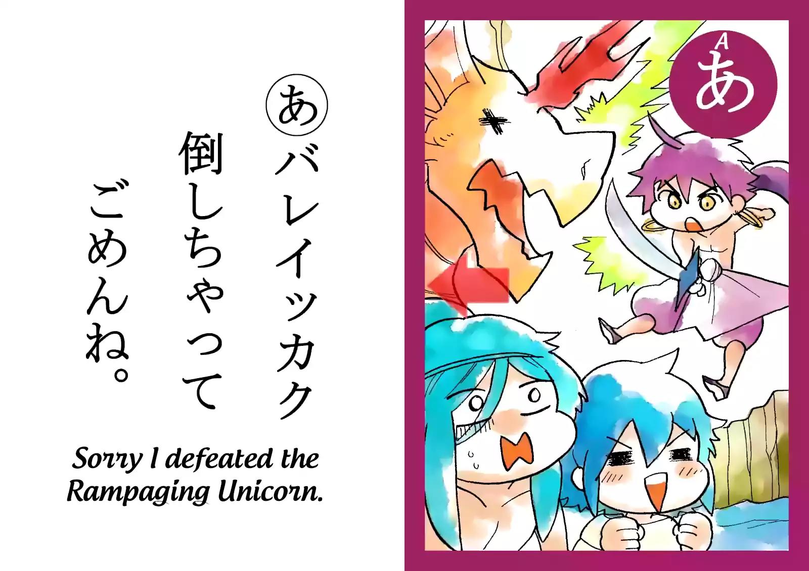 Magi - Sinbad no Bouken Chapter 70.5 page 2 - Chapter 70.5