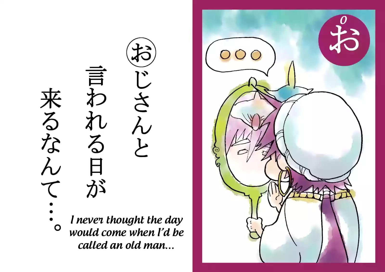 Magi - Sinbad no Bouken Chapter 70.5 page 6 - Chapter 70.5