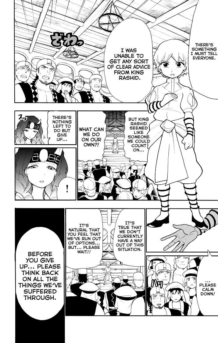 Magi - Sinbad no Bouken Chapter 70 page 4 - Chapter 70