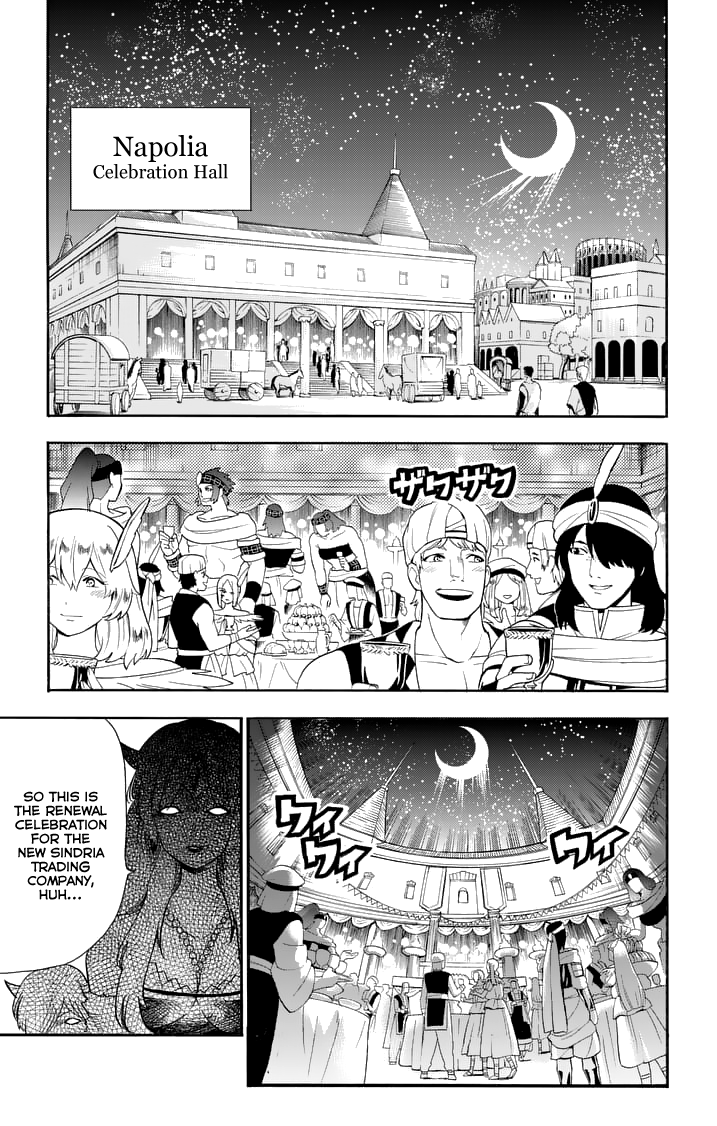 Magi - Sinbad no Bouken Chapter 74 page 3 - Chapter 74