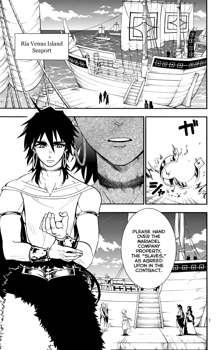 Magi - Sinbad no Bouken Chapter 78 page 3 - Chapter 78