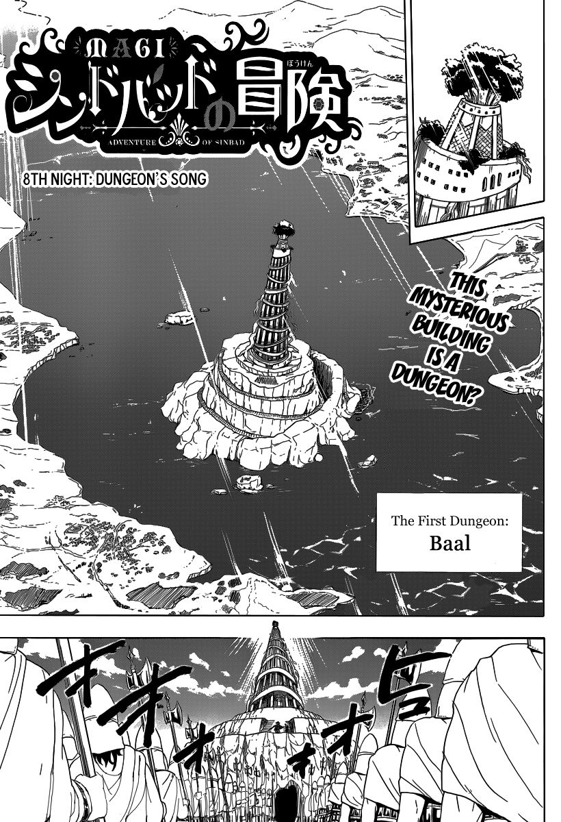 Magi - Sinbad no Bouken Chapter 8 page 2 - Chapter 8: Dungeon's Song
