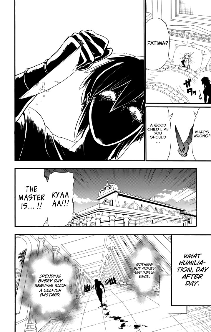 Magi - Sinbad no Bouken Chapter 81 page 17 - Chapter 81