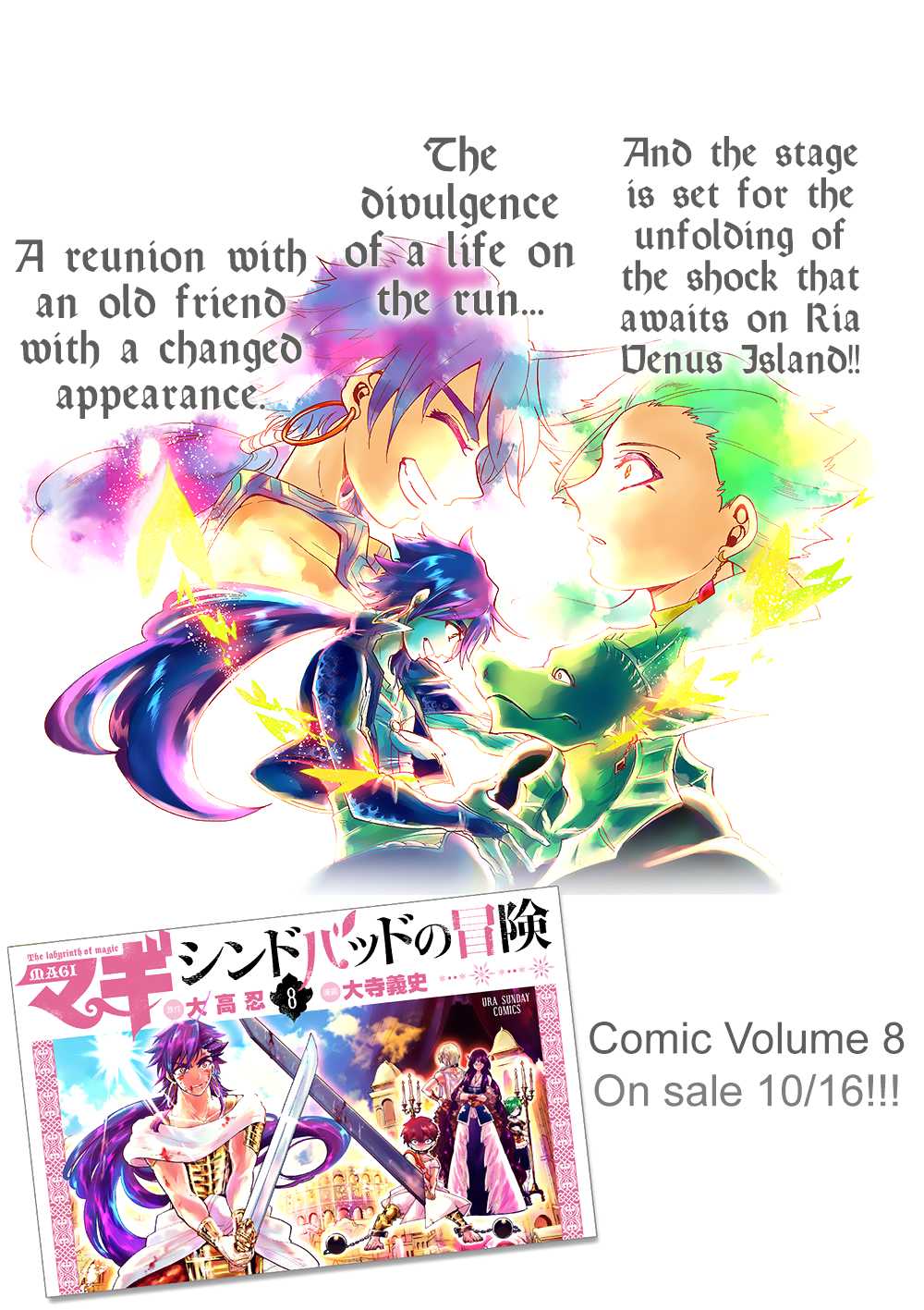 Magi - Sinbad no Bouken Chapter 81 page 20 - Chapter 81