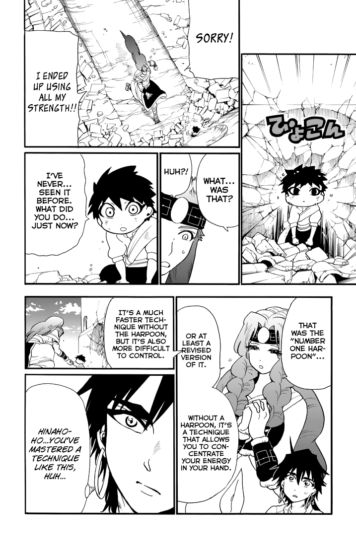 Magi - Sinbad no Bouken Chapter 83 page 13 - Chapter 83