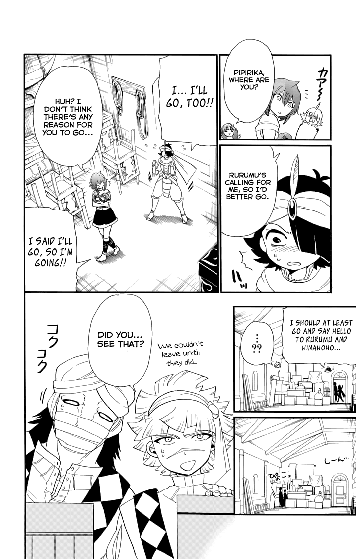 Magi - Sinbad no Bouken Chapter 84 page 12 - Chapter 84
