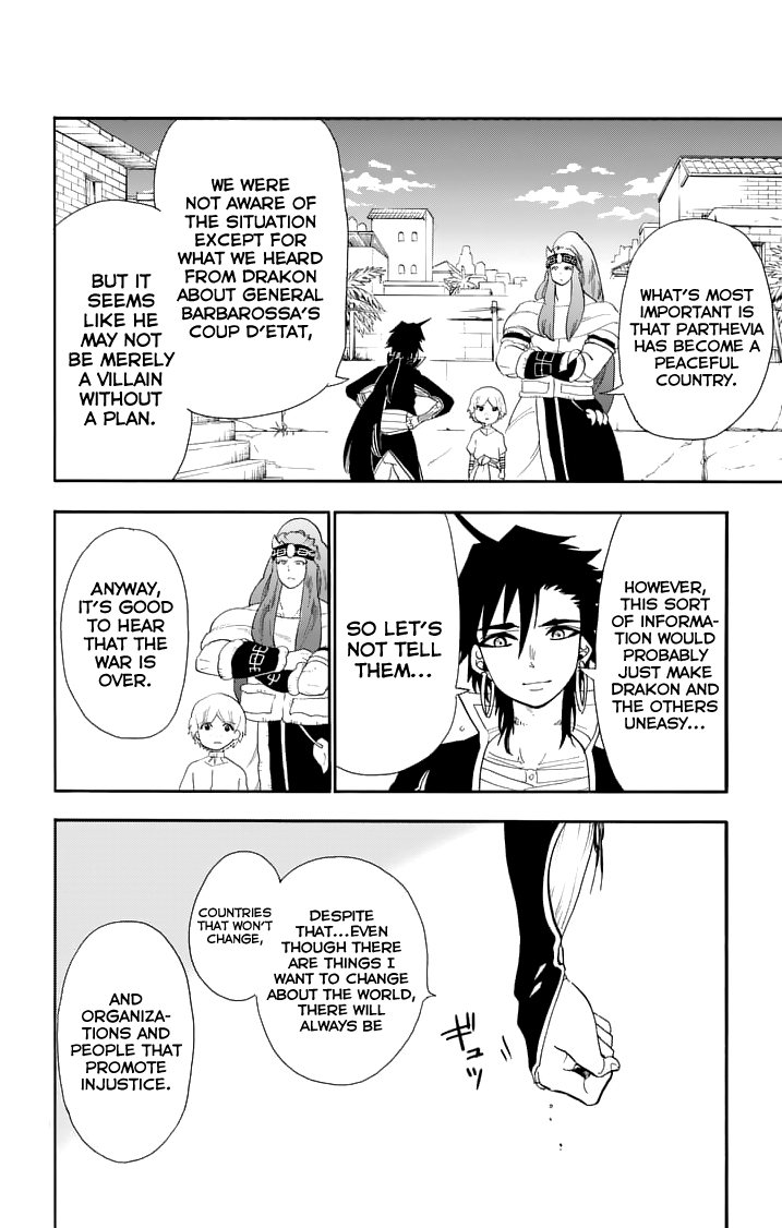 Magi - Sinbad no Bouken Chapter 86 page 12 - Chapter 86