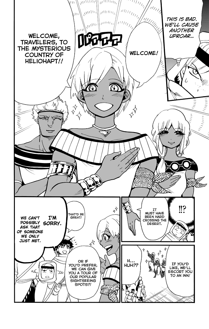 Magi - Sinbad no Bouken Chapter 88 page 9 - Chapter 88