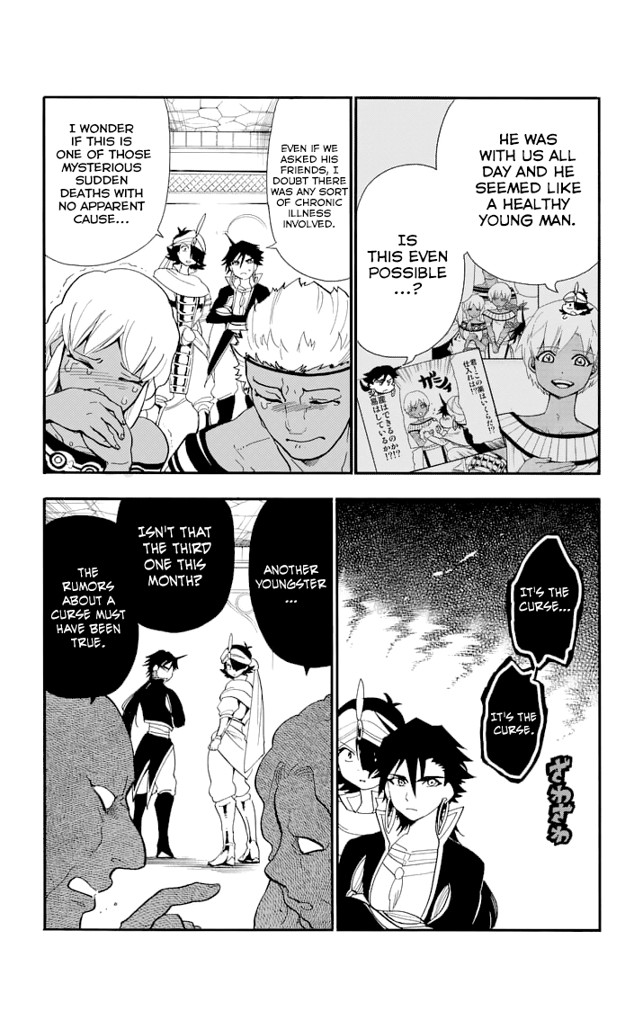 Magi - Sinbad no Bouken Chapter 91 page 5 - Chapter 91