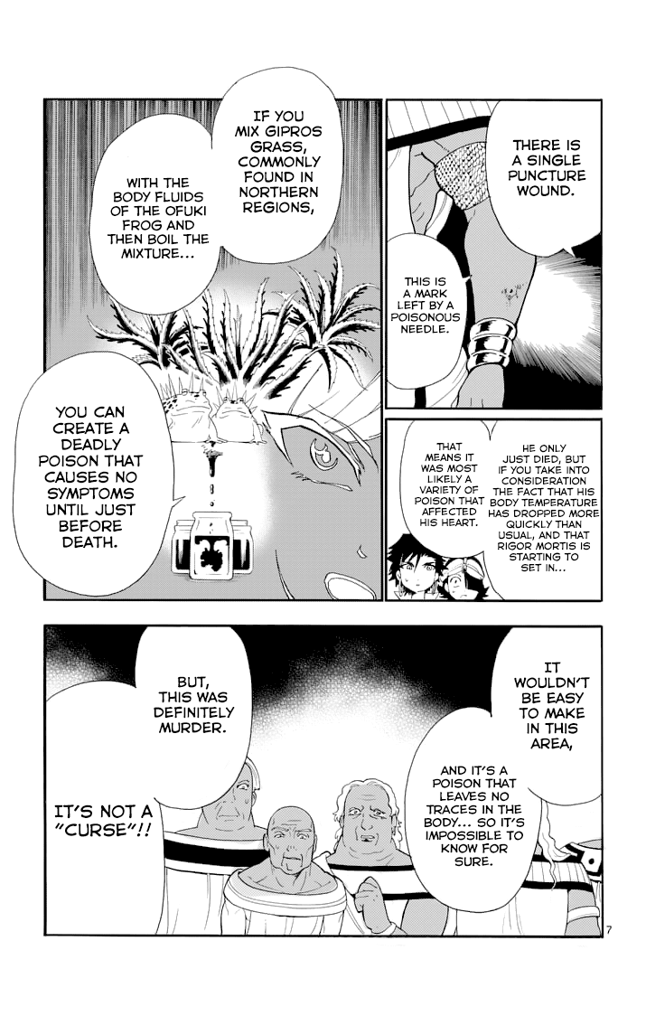 Magi - Sinbad no Bouken Chapter 91 page 9 - Chapter 91