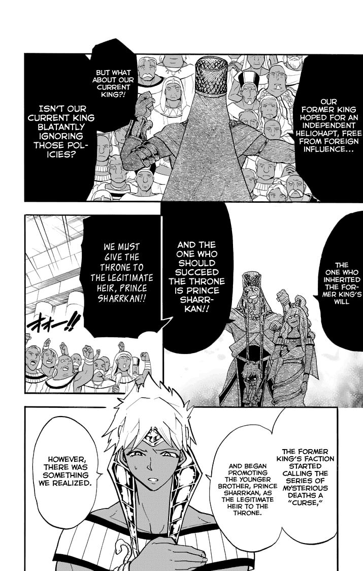 Magi - Sinbad no Bouken Chapter 92 page 6 - Chapter 92