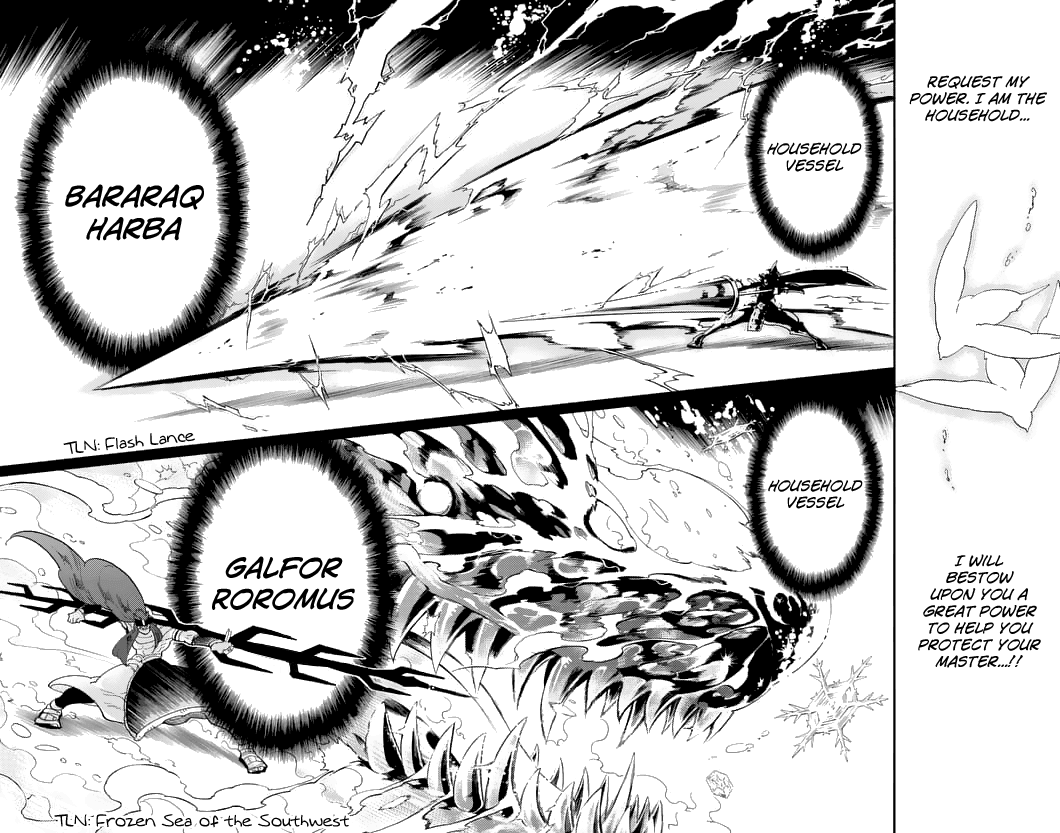 Magi - Sinbad no Bouken Chapter 96 page 12 - Chapter 96