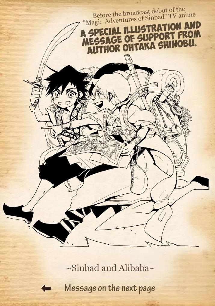 Magi - Sinbad no Bouken Chapter 99.5 page 3 - Chapter 99.5: A Special Illustration And Message Of Support From Author Ohtaka Shinobu.