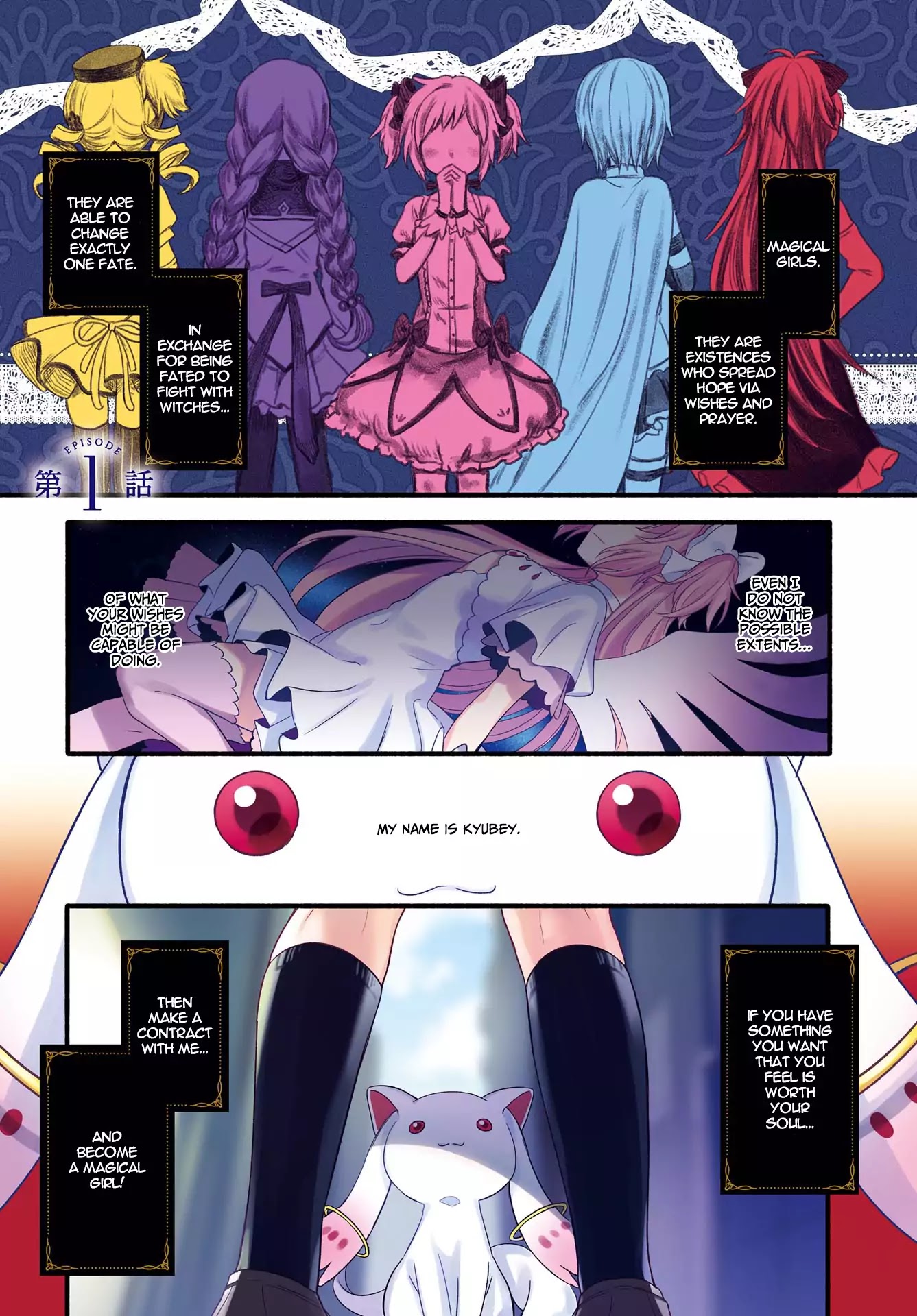 Magia Record Chapter 1 page 1 - Chapter 1