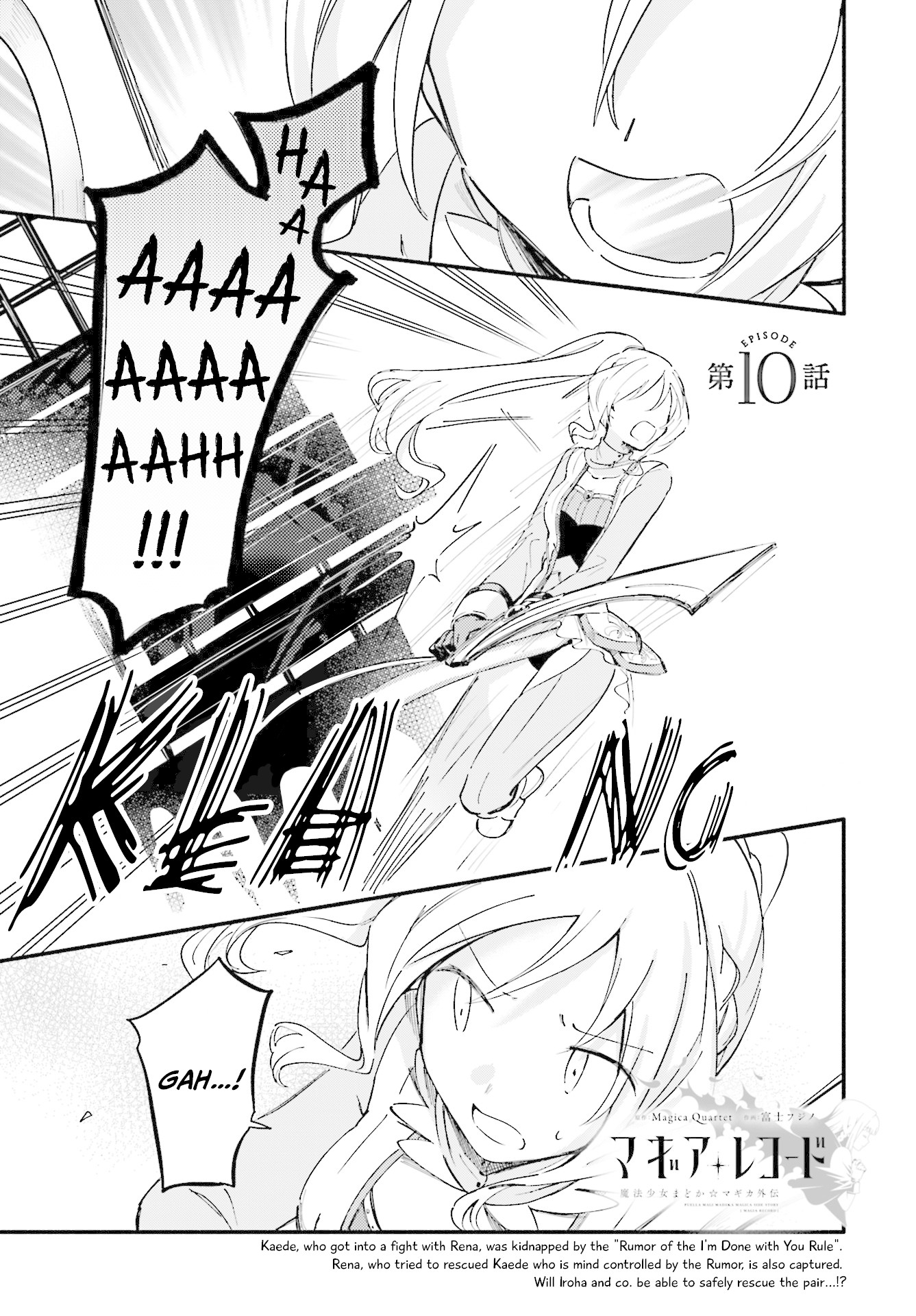 Magia Record Chapter 10 page 1 - Chapter 10