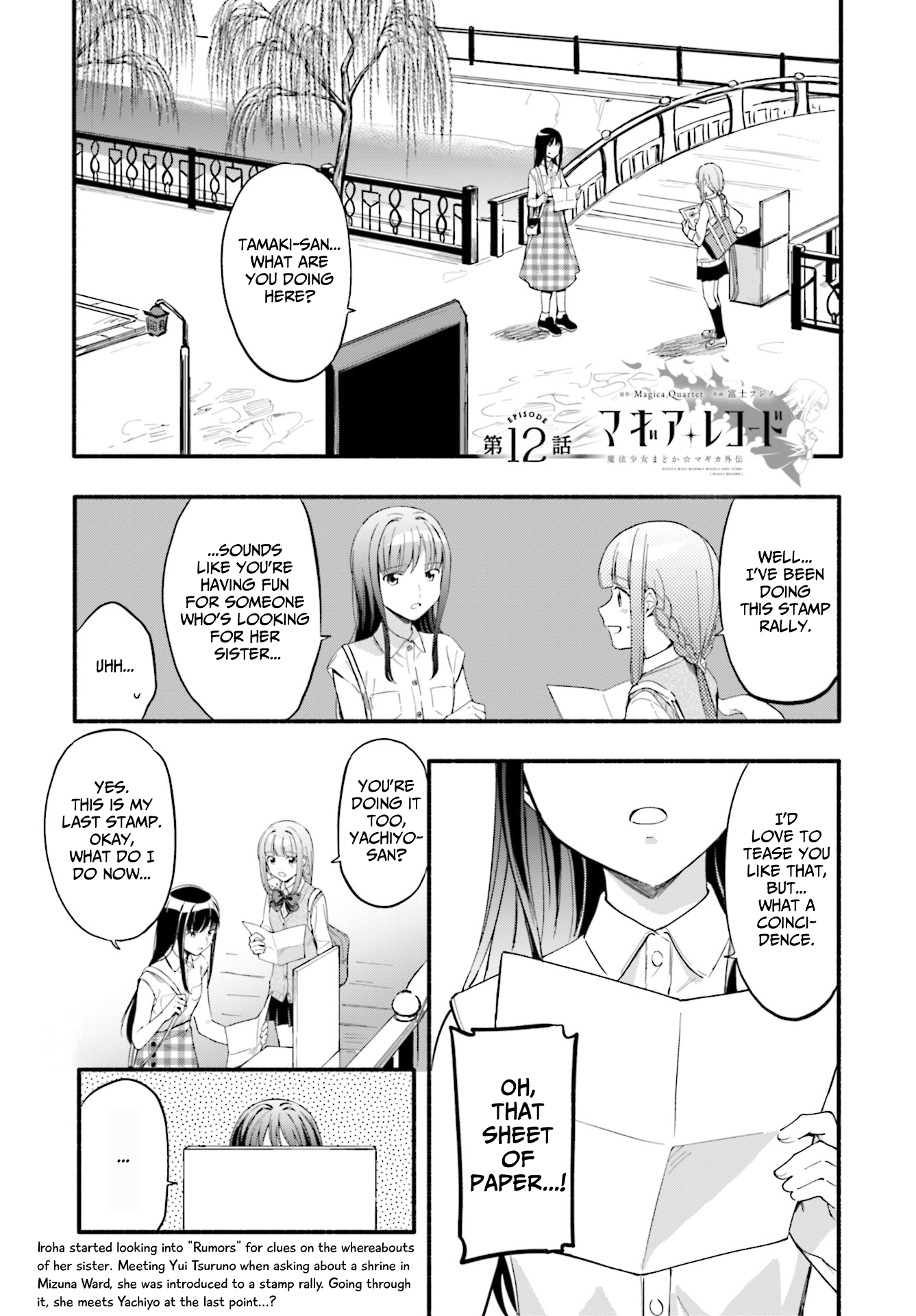Magia Record Chapter 12 page 1 - Chapter 12