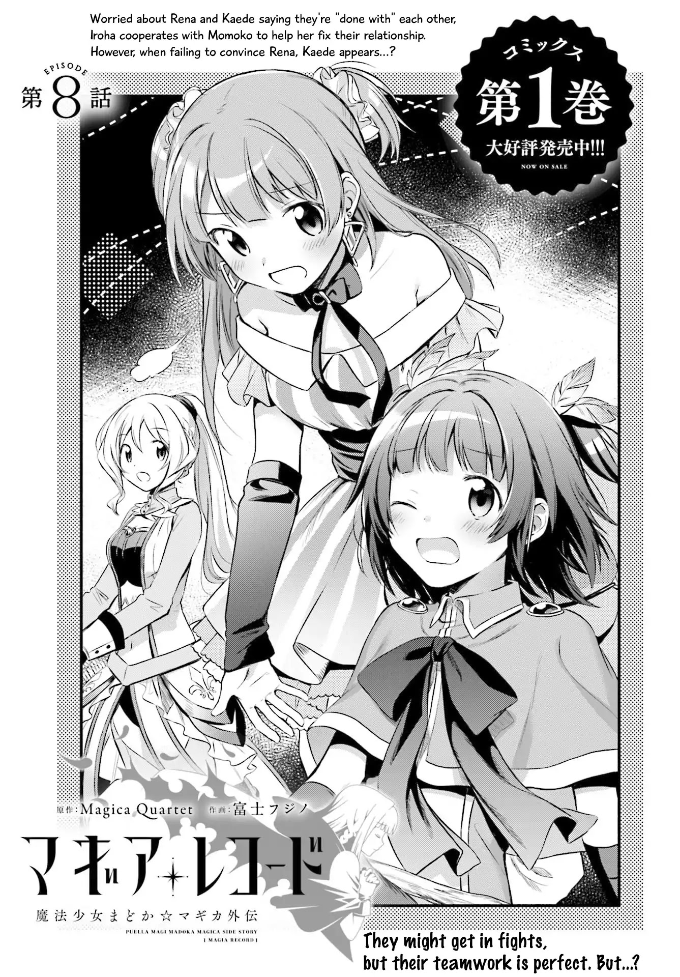 Magia Record Chapter 8 page 1 - Chapter 8
