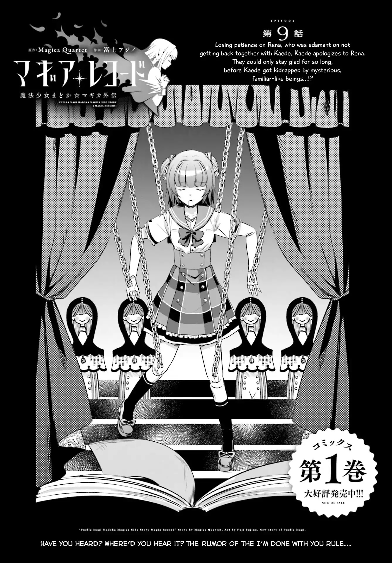 Magia Record Chapter 9 page 1 - Chapter 9