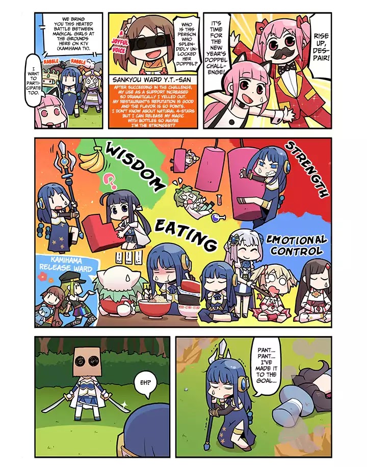 Magia Report Chapter 2.17 page 1 - Vol.2 Chapter 17