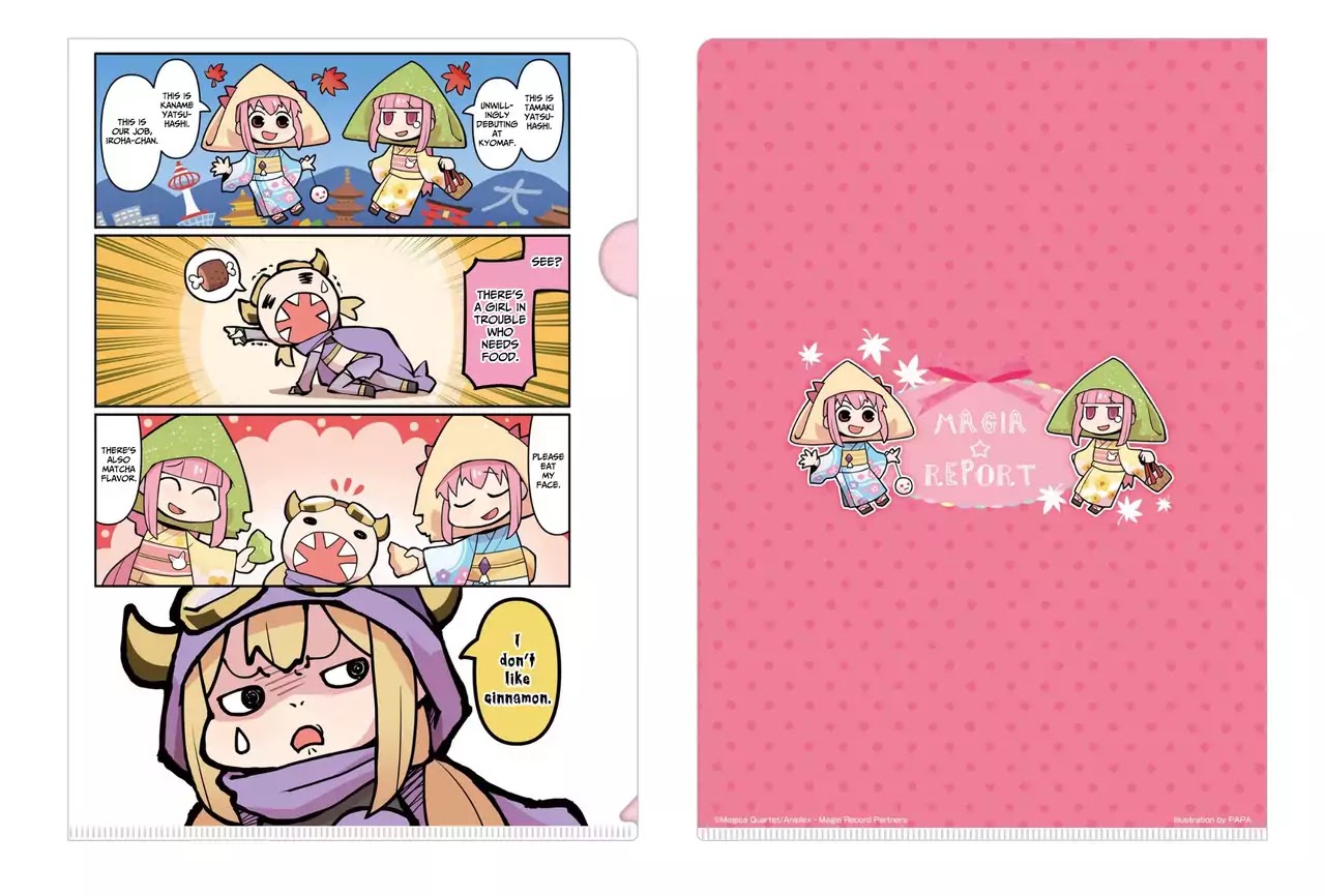 Magia Report Chapter 2.50-5 page 1 - Vol.2 Chapter 50.5