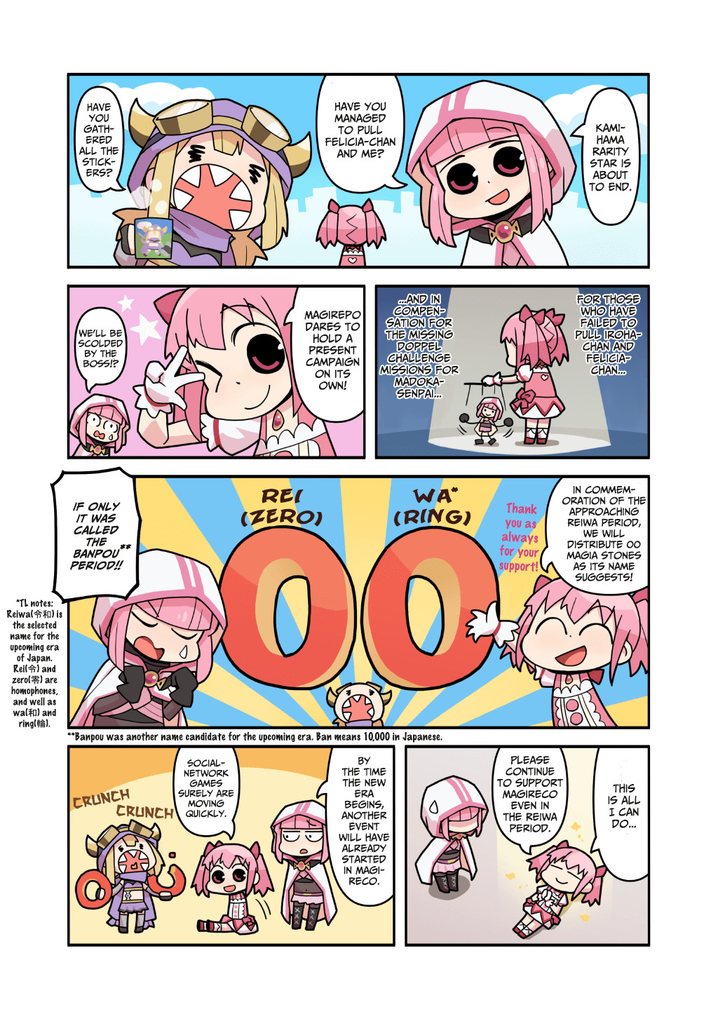 Magia Report Chapter 2.81 page 1 - Vol.2 Chapter 81