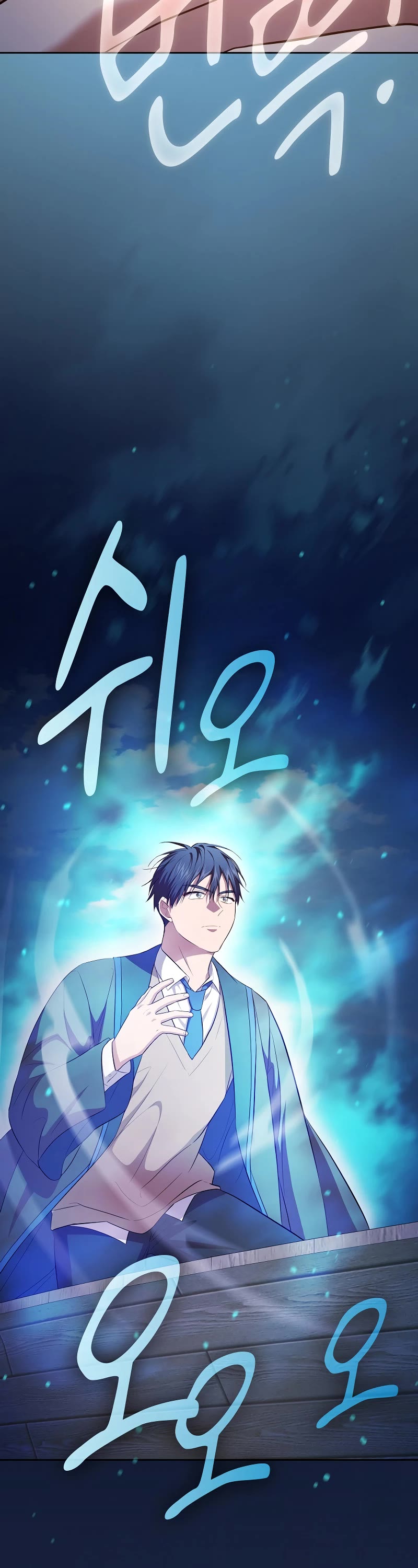 Magic Academy Survival Guide Chapter 103 page 15 - Chapter 103