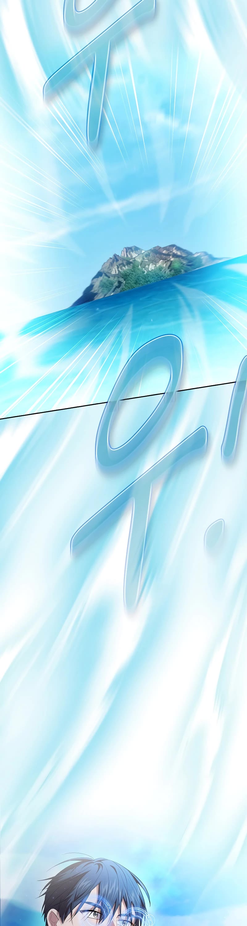 Magic Academy Survival Guide Chapter 103 page 20 - Chapter 103