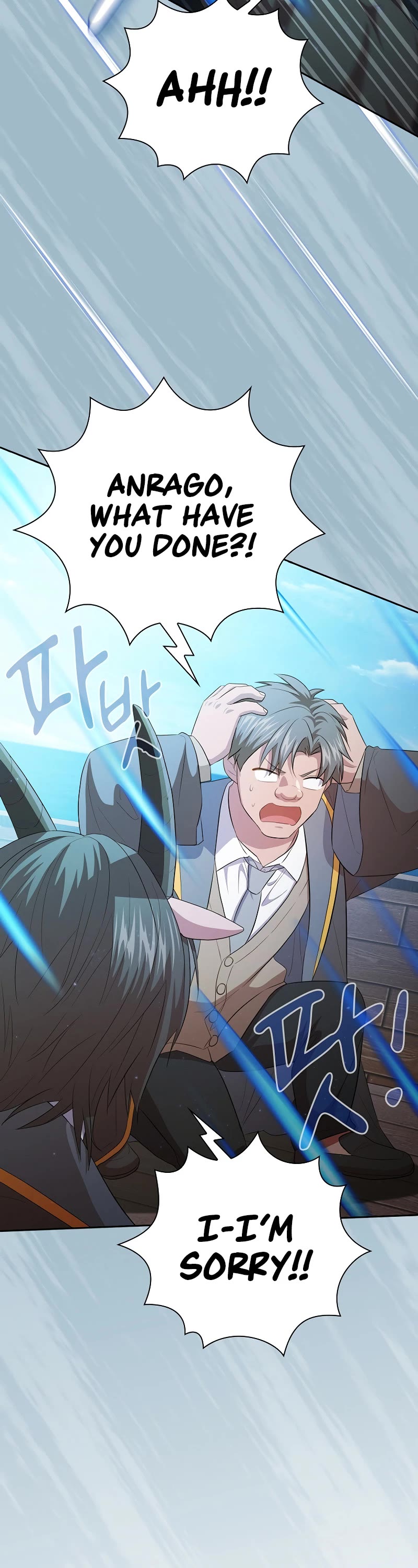 Magic Academy Survival Guide Chapter 103 page 33 - Chapter 103