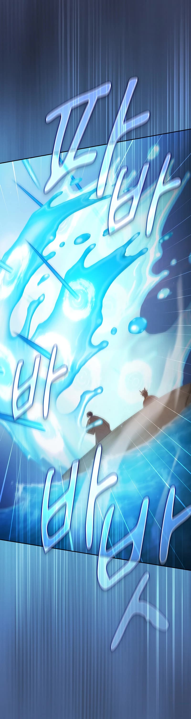 Magic Academy Survival Guide Chapter 103 page 51 - Chapter 103