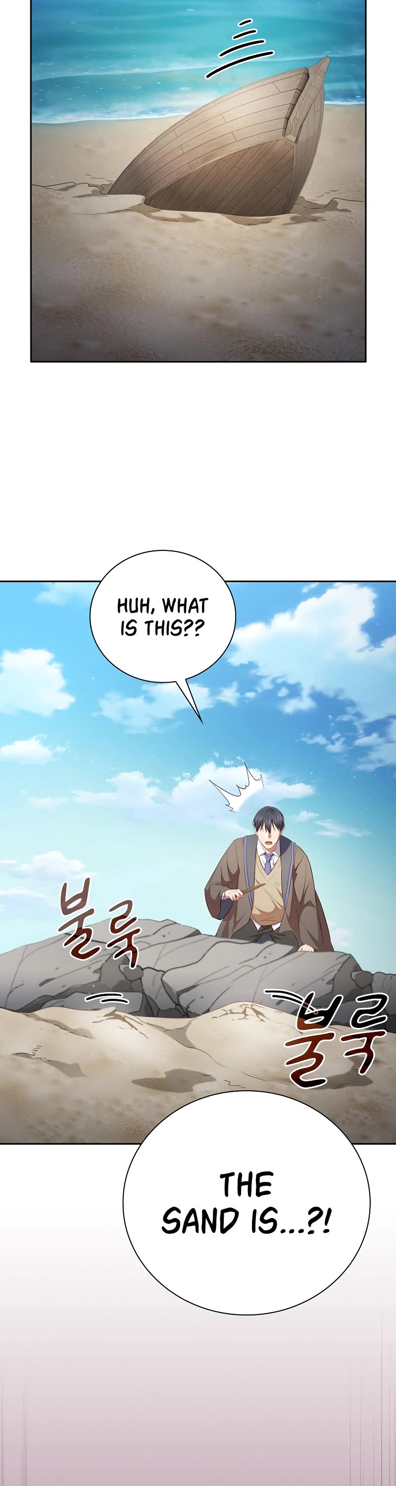 Magic Academy Survival Guide Chapter 104 page 21 - Chapter 104