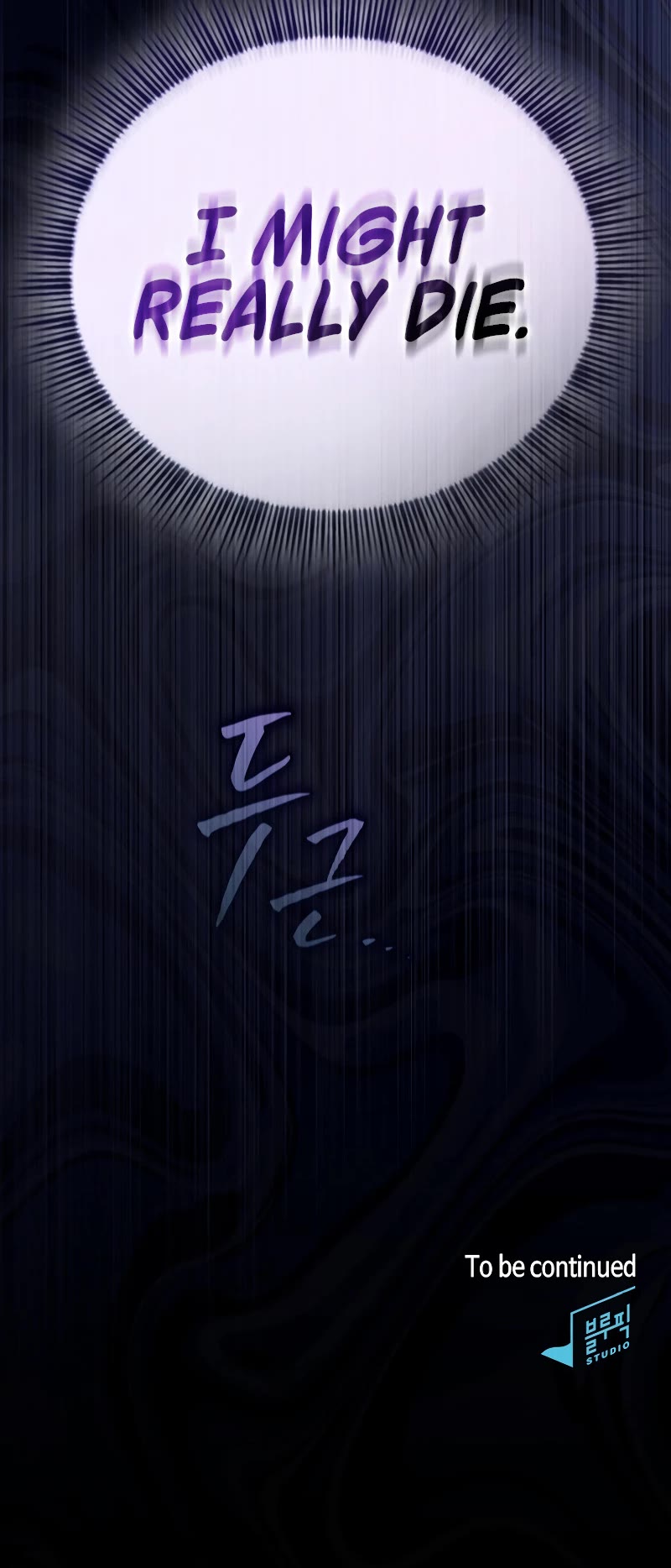 Magic Academy Survival Guide Chapter 107 page 53 - Chapter 107