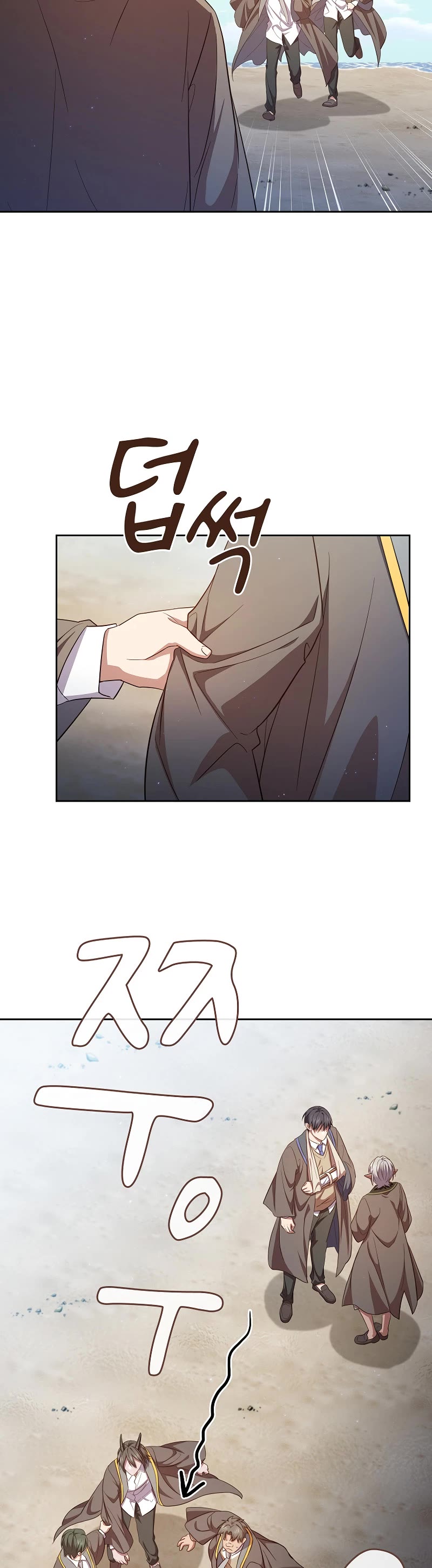 Magic Academy Survival Guide Chapter 109 page 10 - Chapter 109