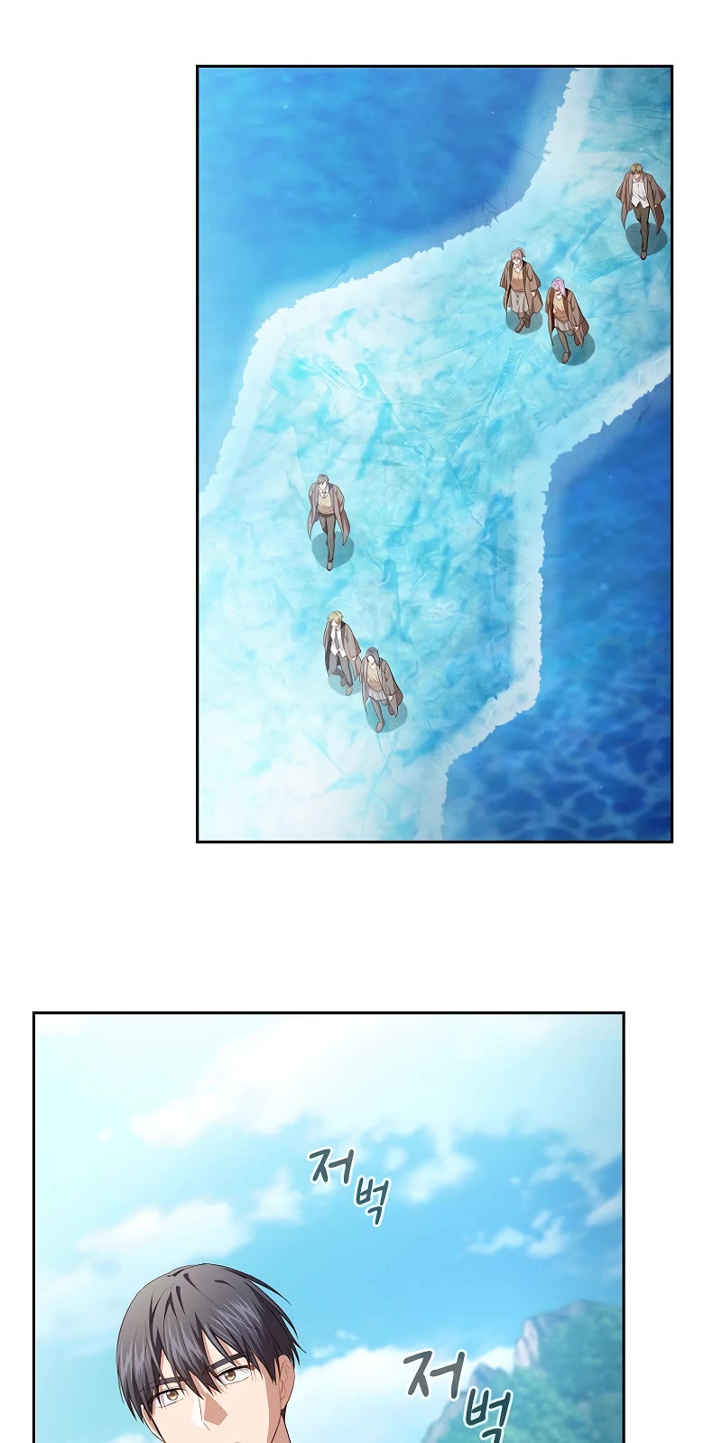 Magic Academy Survival Guide Chapter 109 page 39 - Chapter 109