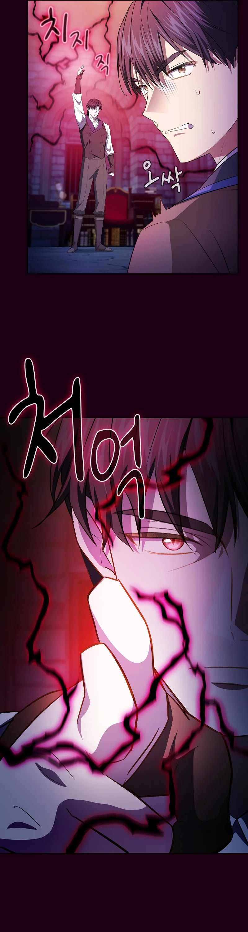 Magic Academy Survival Guide Chapter 110 page 25 - Chapter 110