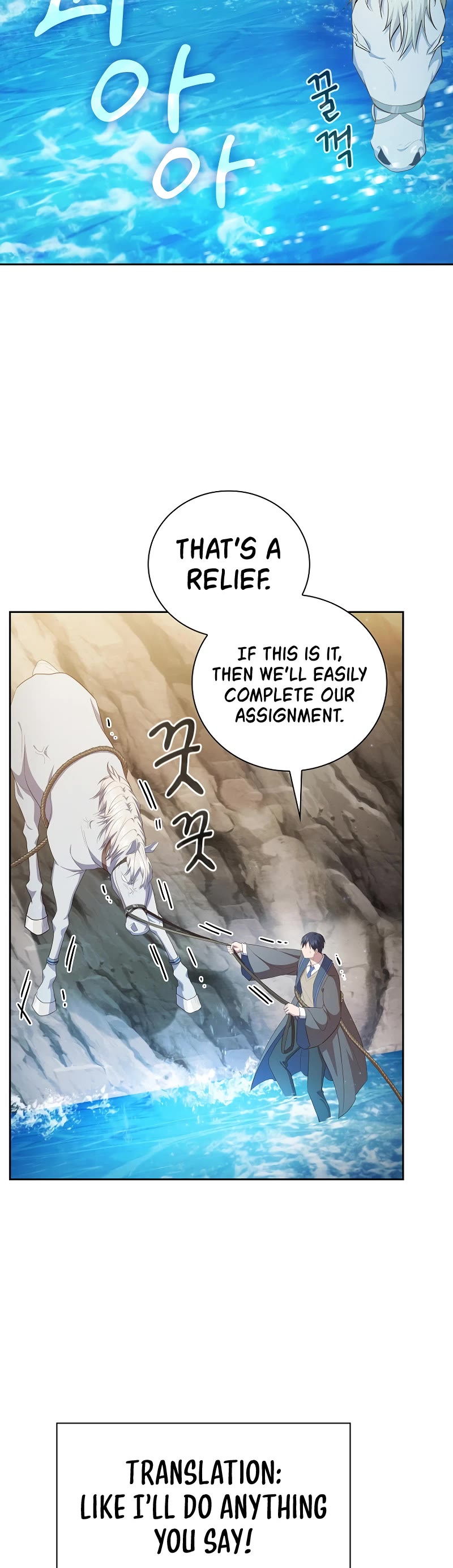Magic Academy Survival Guide Chapter 114 page 17 - Chapter 114
