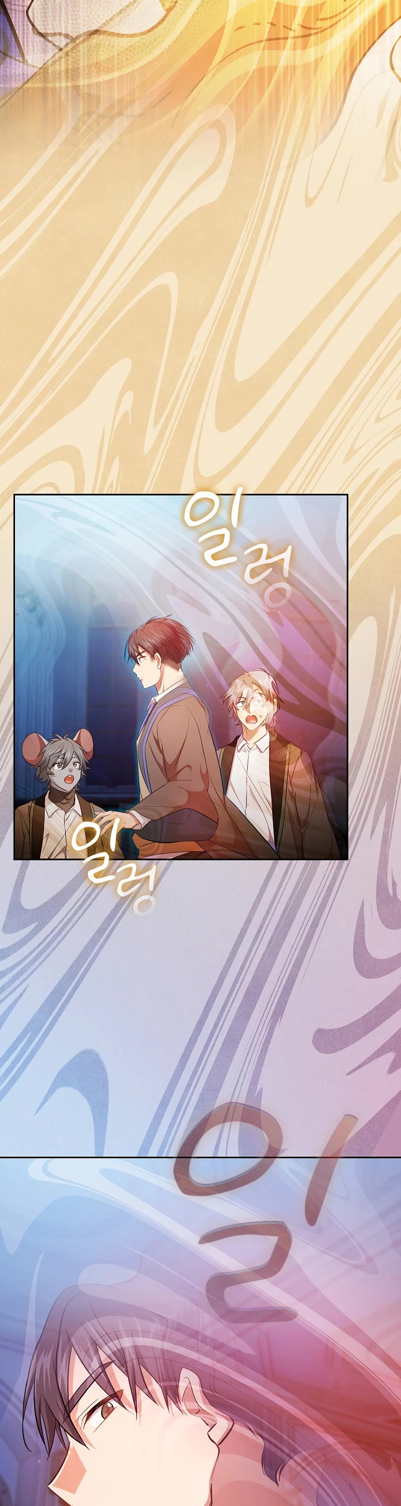 Magic Academy Survival Guide Chapter 117 page 53 - Chapter 117